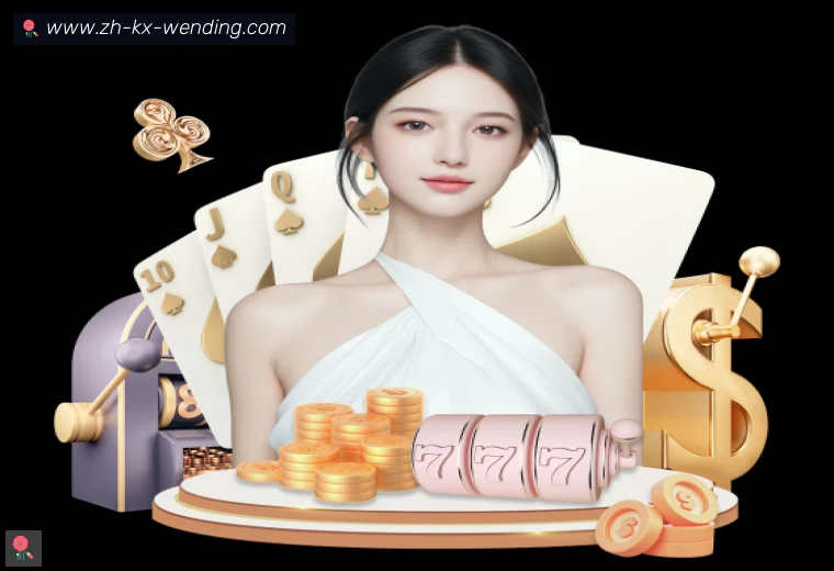问鼎娱乐开云栏目入口体育服务专区